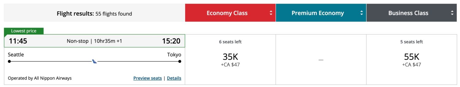 ana business class aeroplan