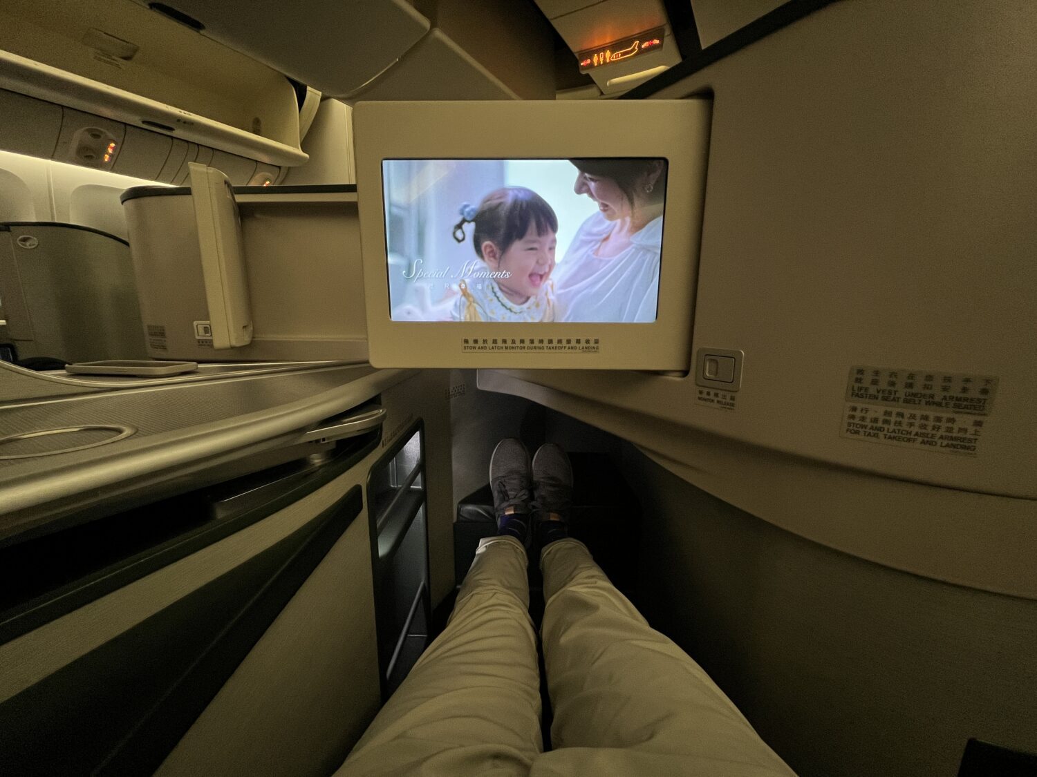 eva air business class seat