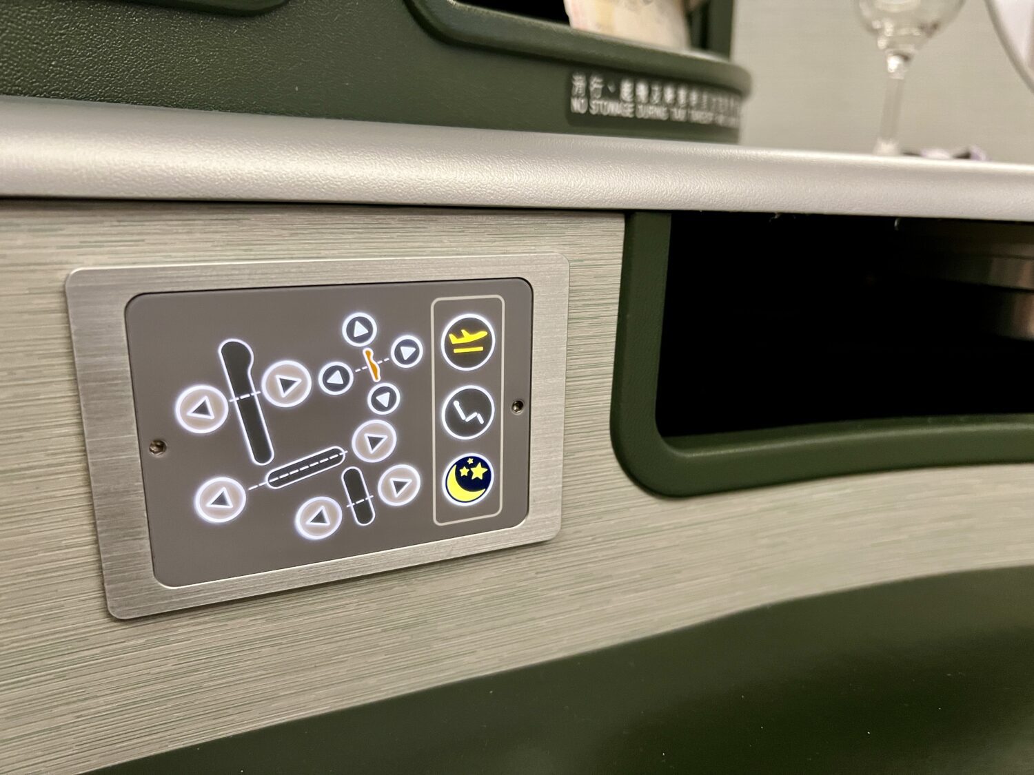 eva air business class seat controls