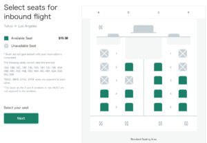 Seat selection during booking on Zipair