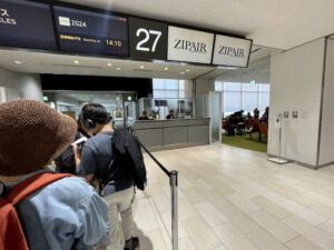 Zipair boarding Tokyo