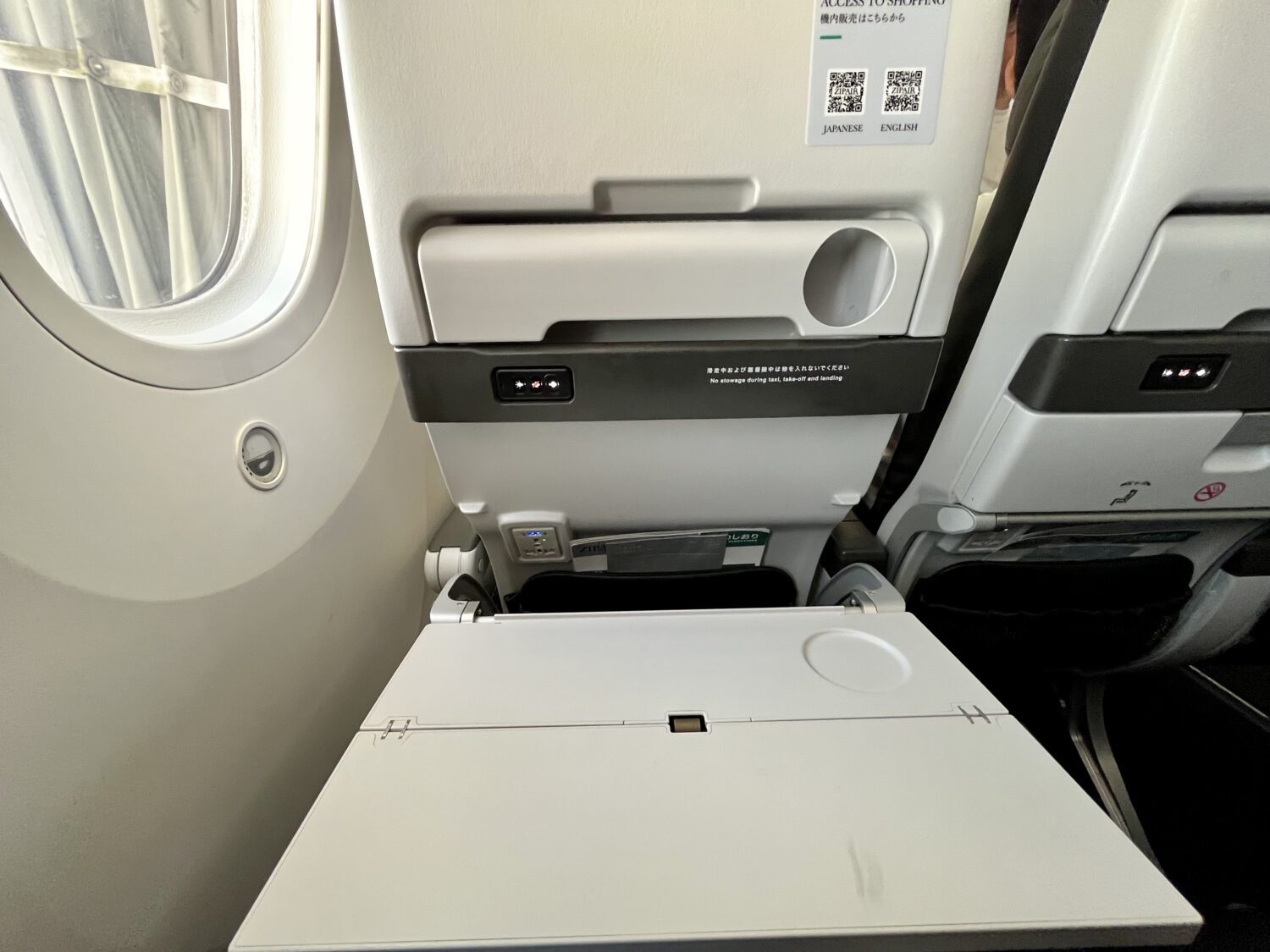 Zipair economy tray table