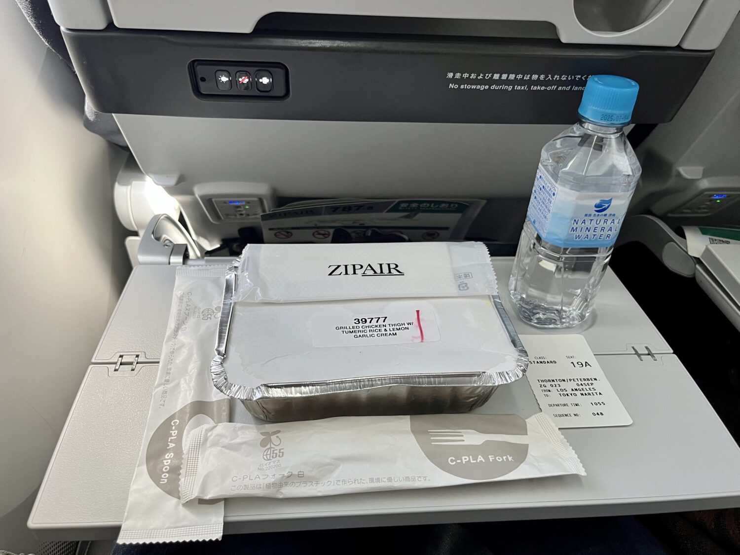 Zipair inflight meal